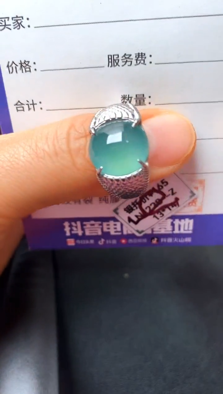 银S925镶嵌戒指翡翠111111111