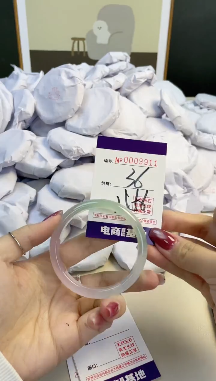 【闪购商品】玛瑙/玉髓手镯未镶嵌9911