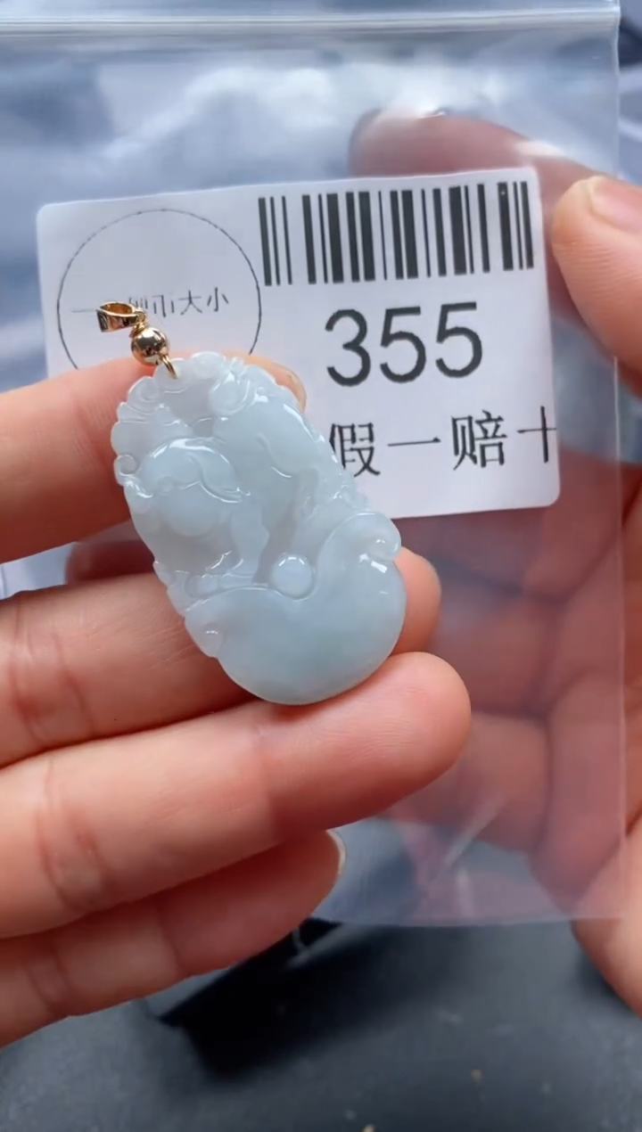 翡翠未镶嵌吊坠(不含链)355