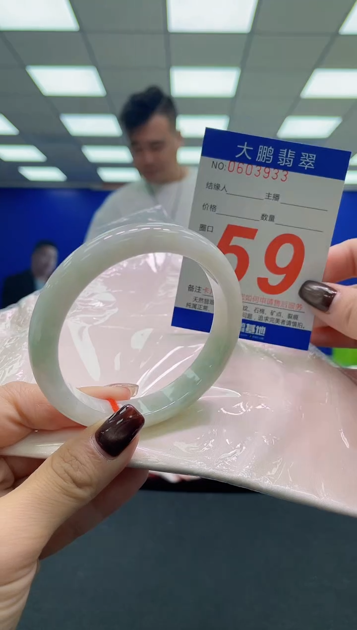 未镶嵌手镯翡翠AAAAAAAAAA