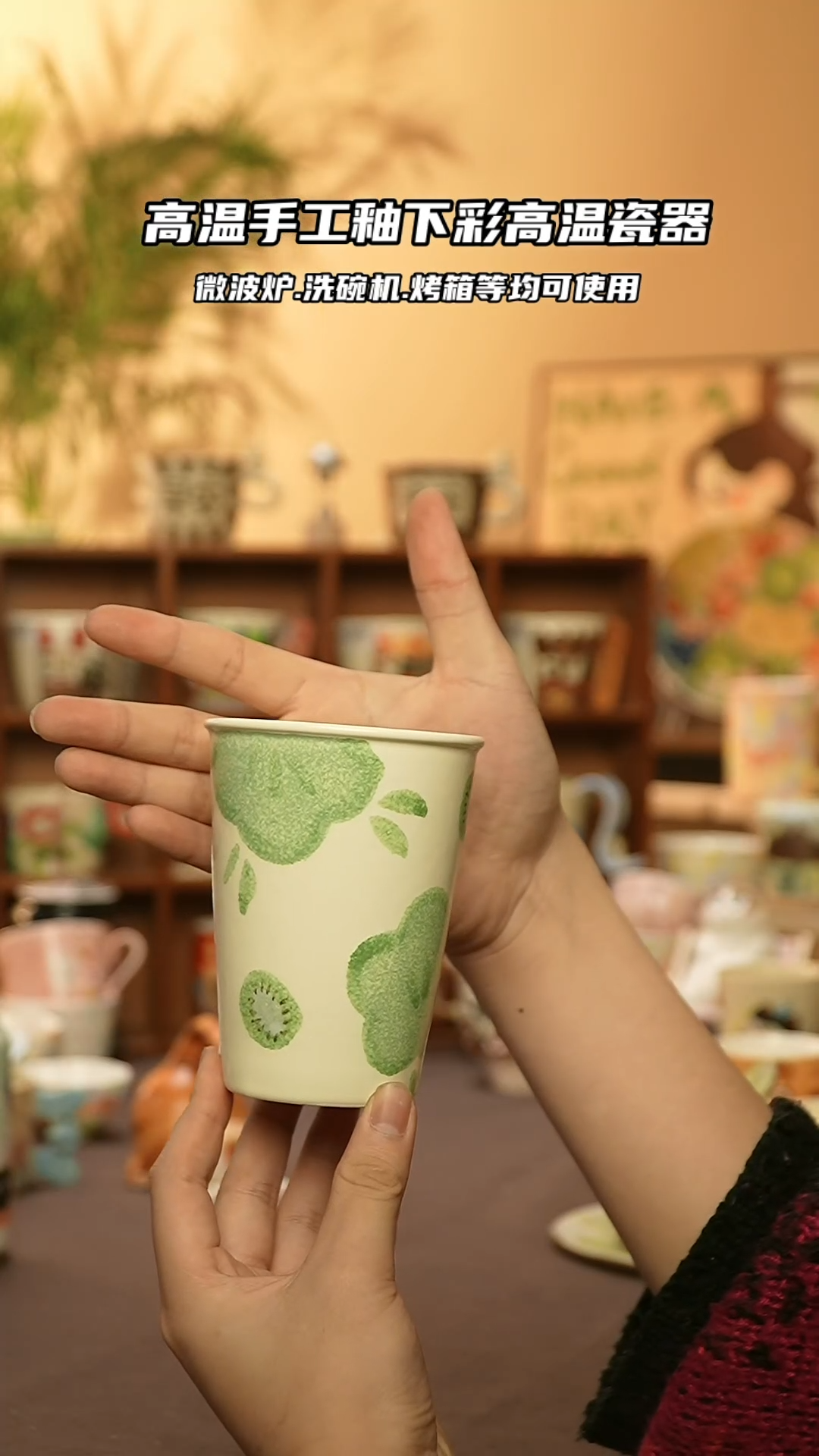 【闪购商品】陶瓷景德镇可爱文创@W669-1