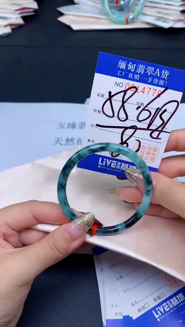 未镶嵌手镯翡翠翡翠手镯