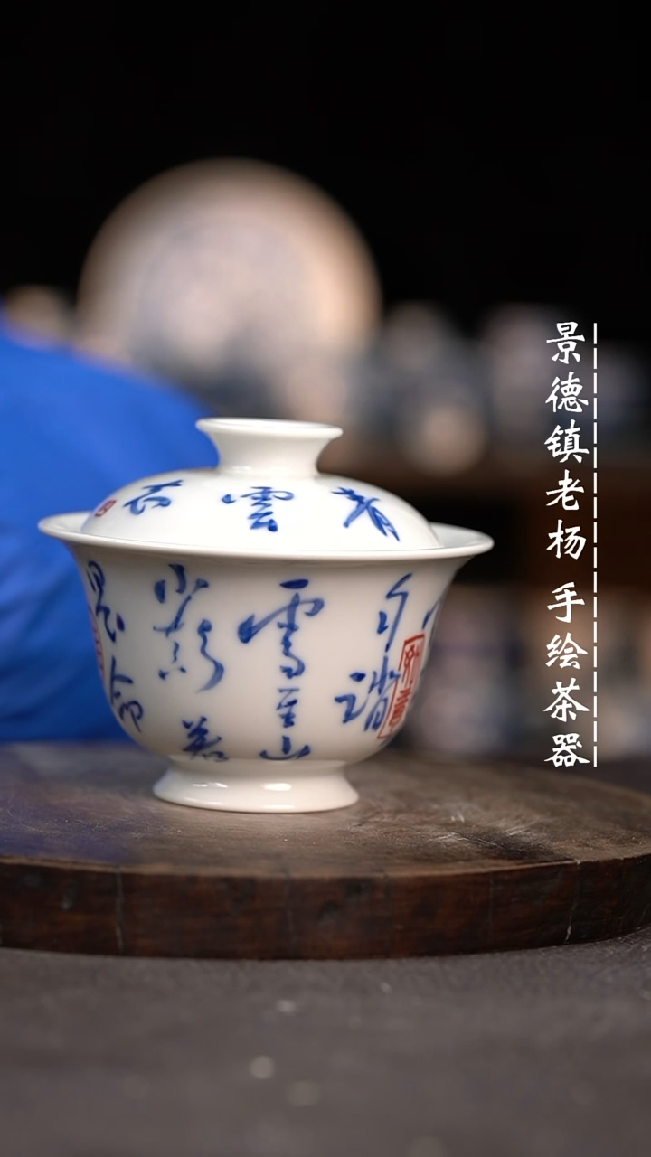 【闪购商品】柴青云志1微瑕福利介意勿拍