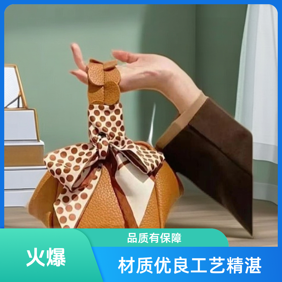 【奢品生活坊合集】休闲时尚经典英伦风百搭单肩斜跨手提女包