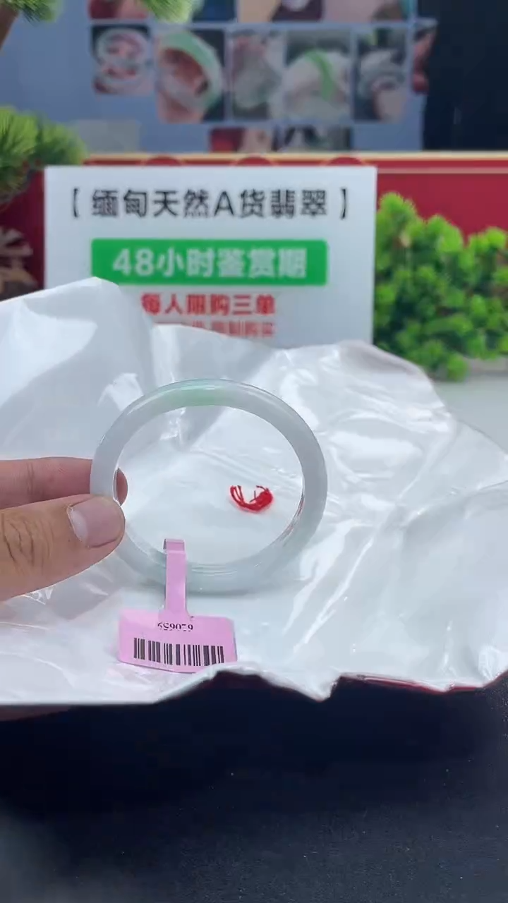 【闪购商品】翡翠未镶嵌手镯（贵妃镯）手镯13