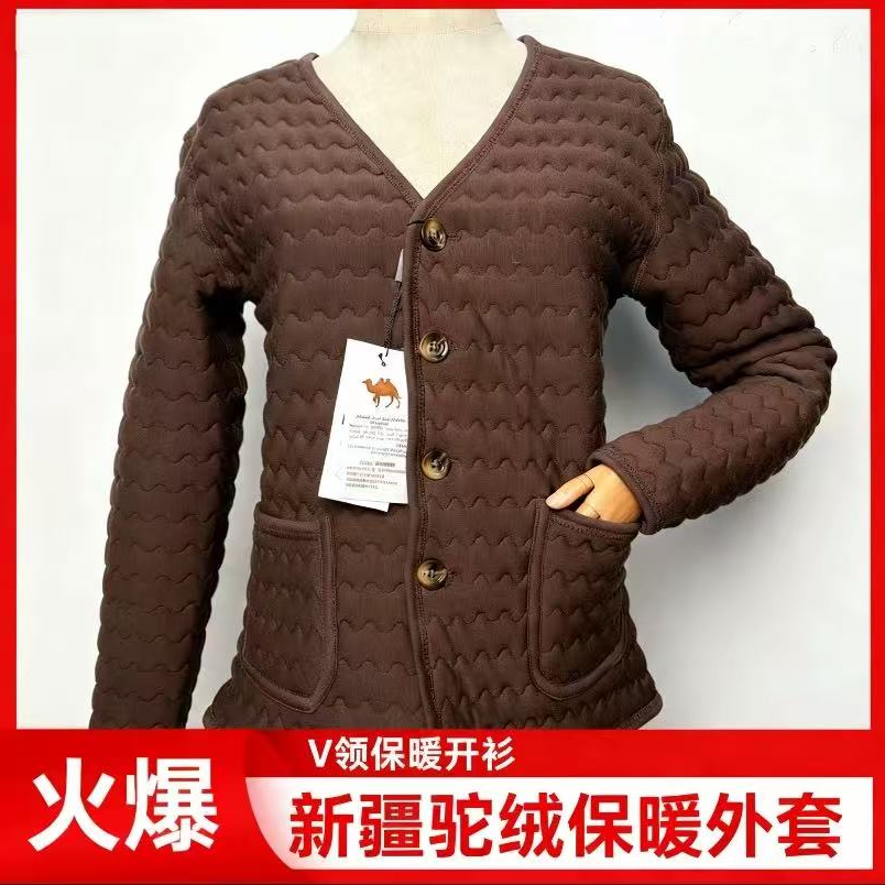 新疆100%驼绒长袖外套保暖驼绒外套中老年人秋冬驼绒外套