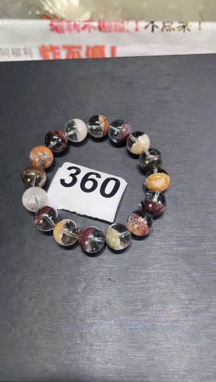 未镶嵌手链水晶A360 四季幽灵 13+