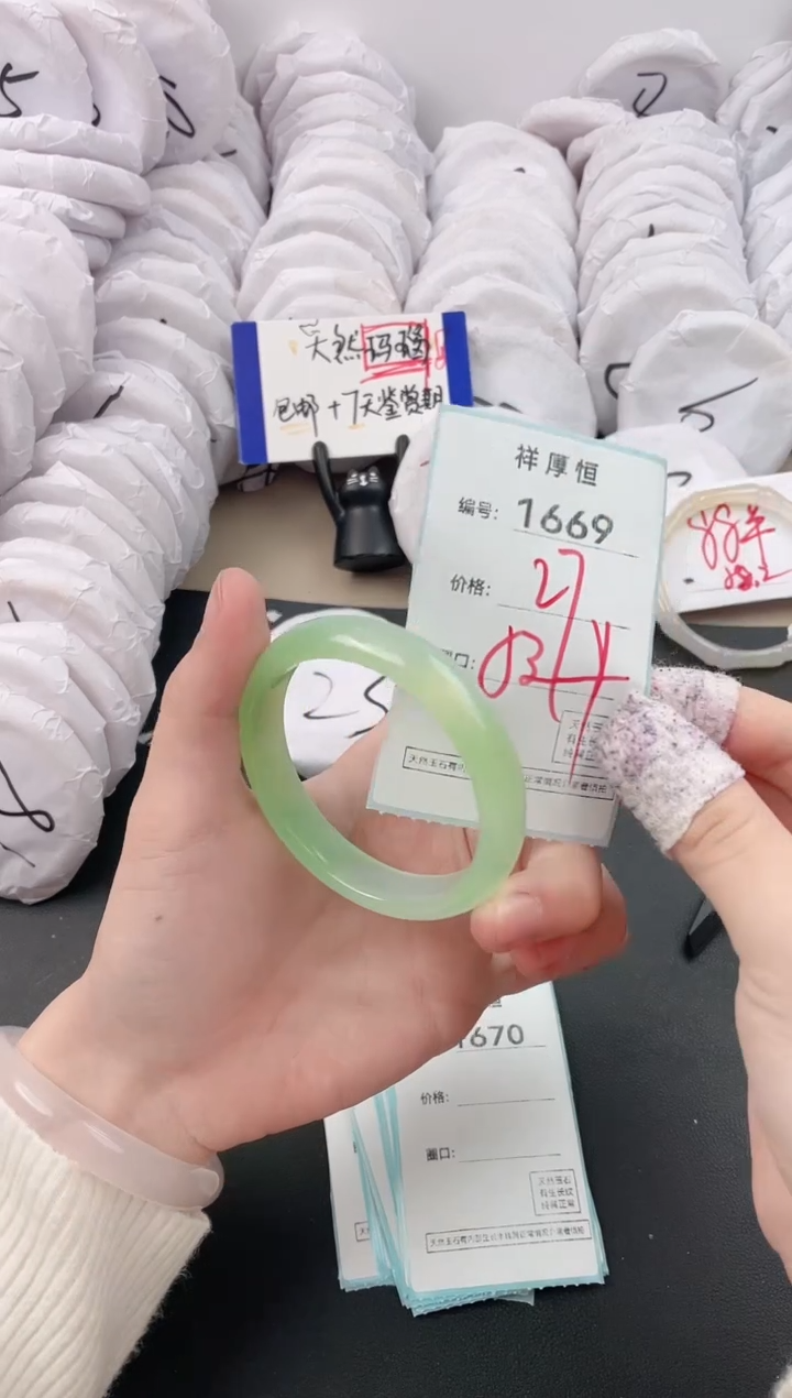 【闪购商品】玛瑙/玉髓手镯未镶嵌1669