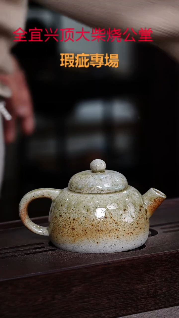 茶壶紫砂宜兴紫砂壶