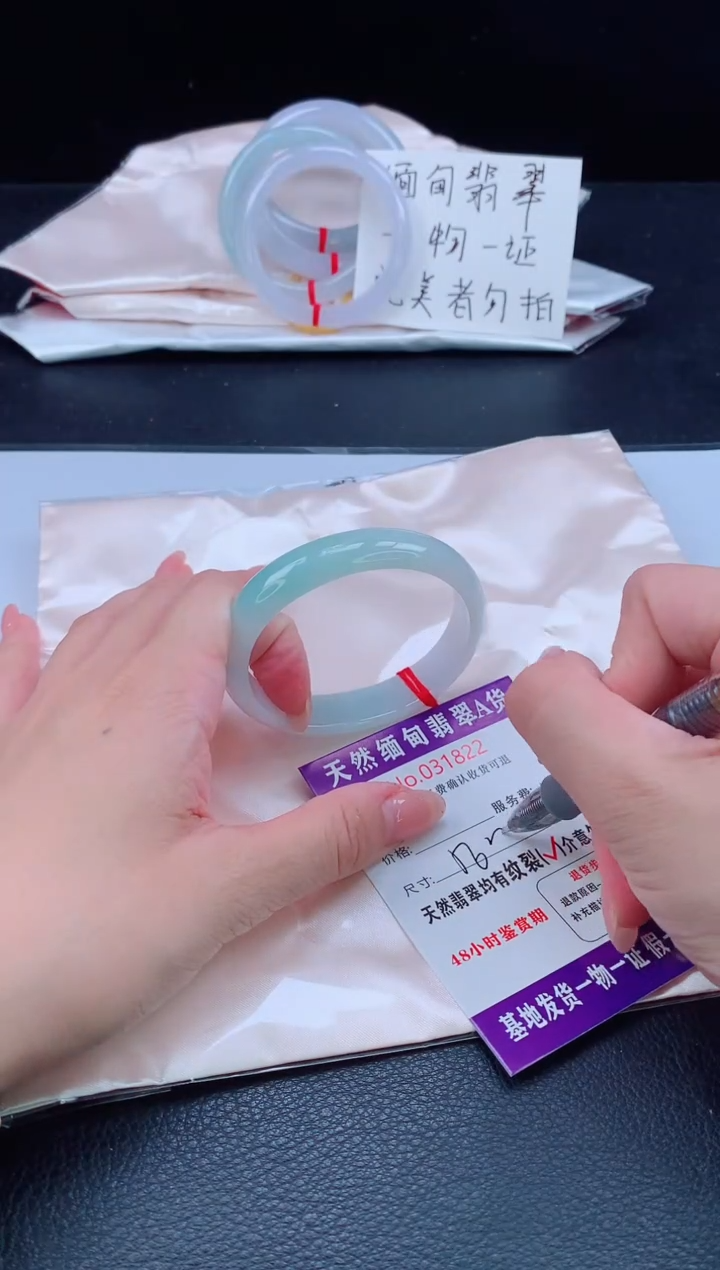 未镶嵌手镯（贵妃镯）翡翠1111111
