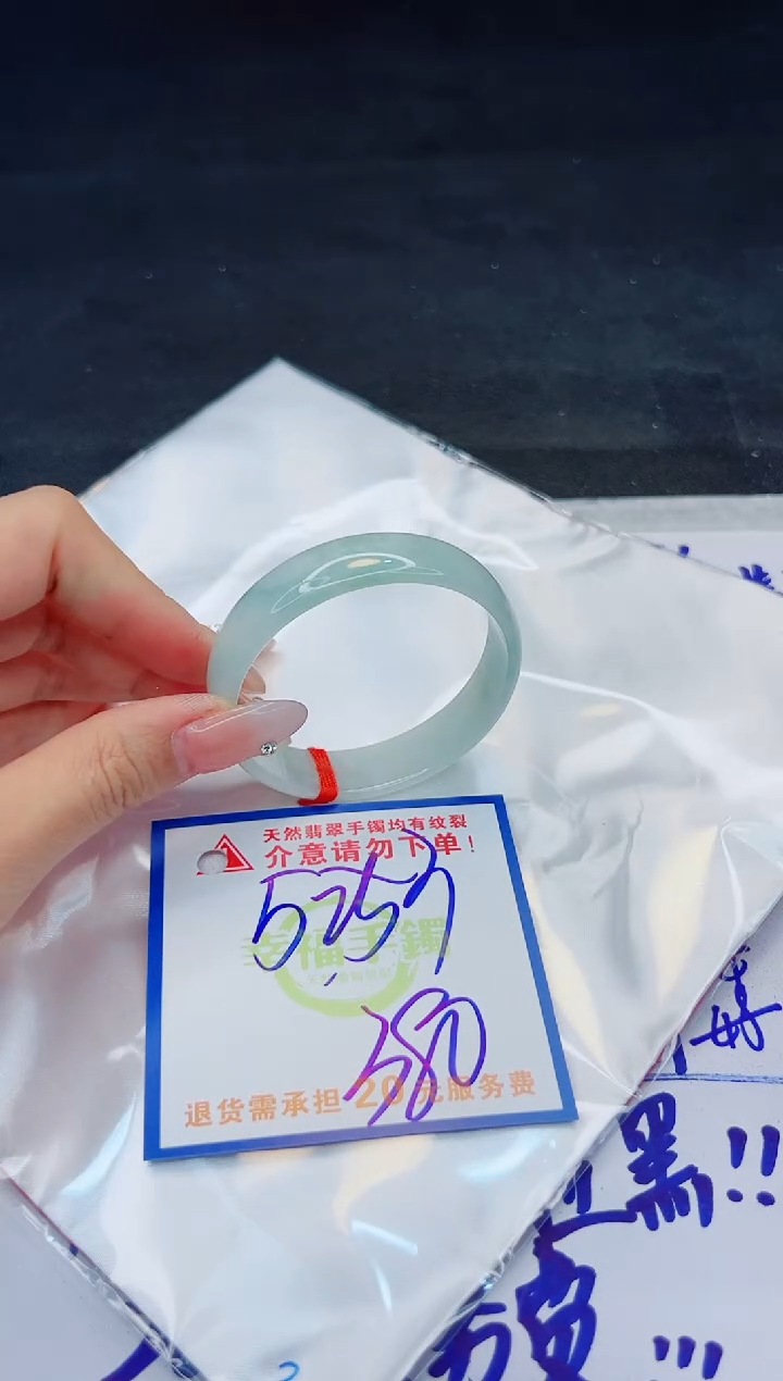 【闪购商品】翡翠手镯未镶嵌，质检证书图片色彩偏黑白