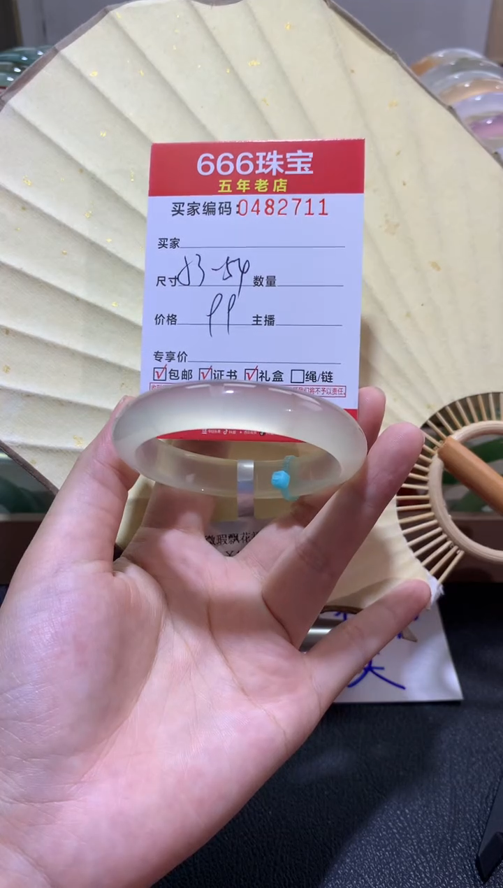 【闪购商品】玛瑙/玉髓手镯未镶嵌0482711