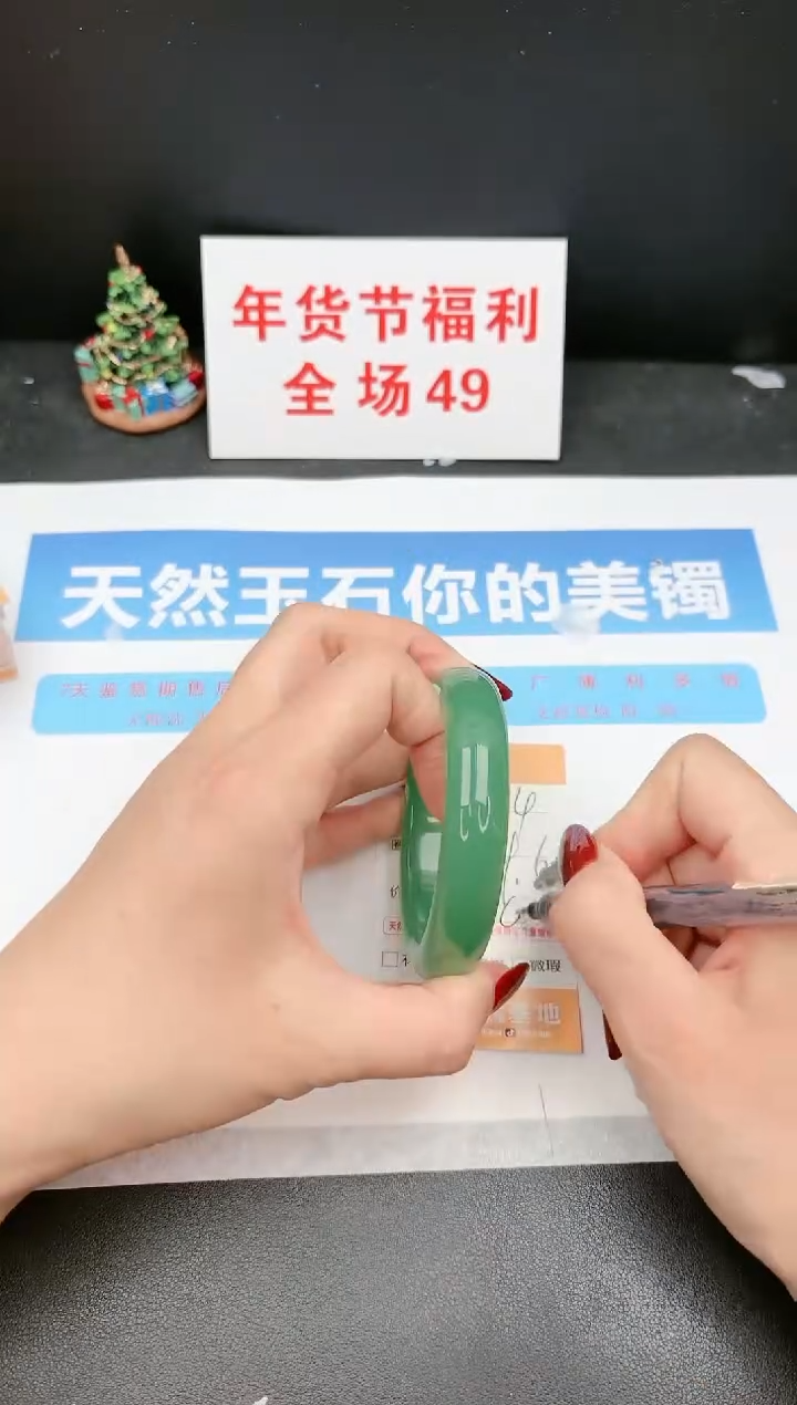 【闪购商品】石英质玉手镯未镶嵌214c