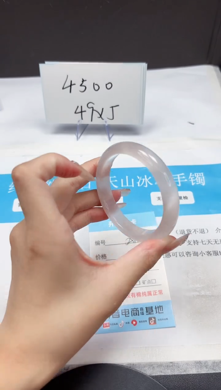 石英质玉手镯未镶嵌A113-56