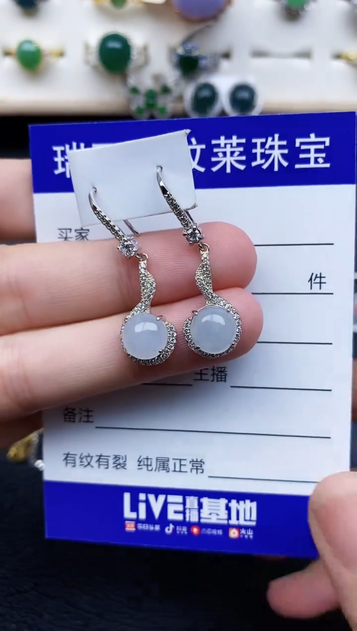 【闪购商品】翡翠戒指银S925镶嵌11111