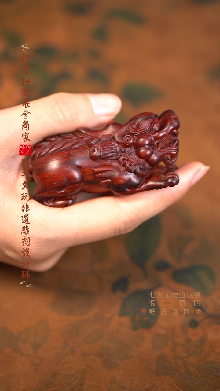 檀香紫檀（小叶紫檀）貔貅运财