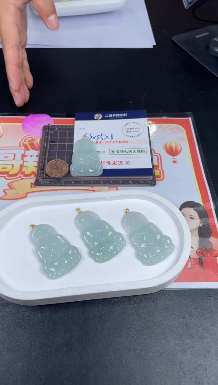 【闪购商品】翡翠挂件18K金镶嵌观音2/多样性发其一配绳@ZBCP