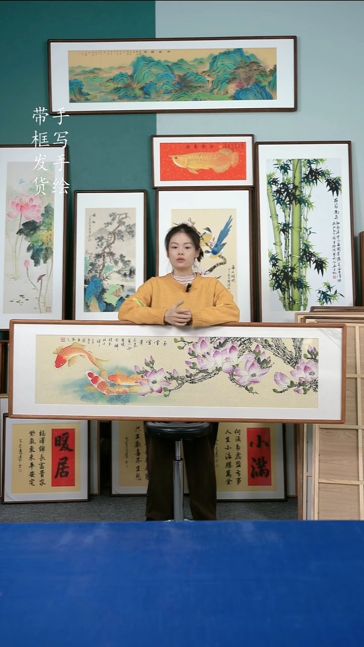 国画115玉兰50*165