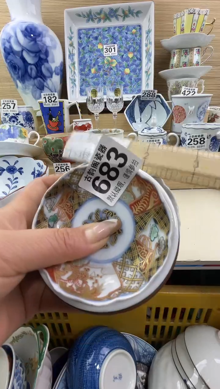 清*摆件瓷器瓷器瓷器