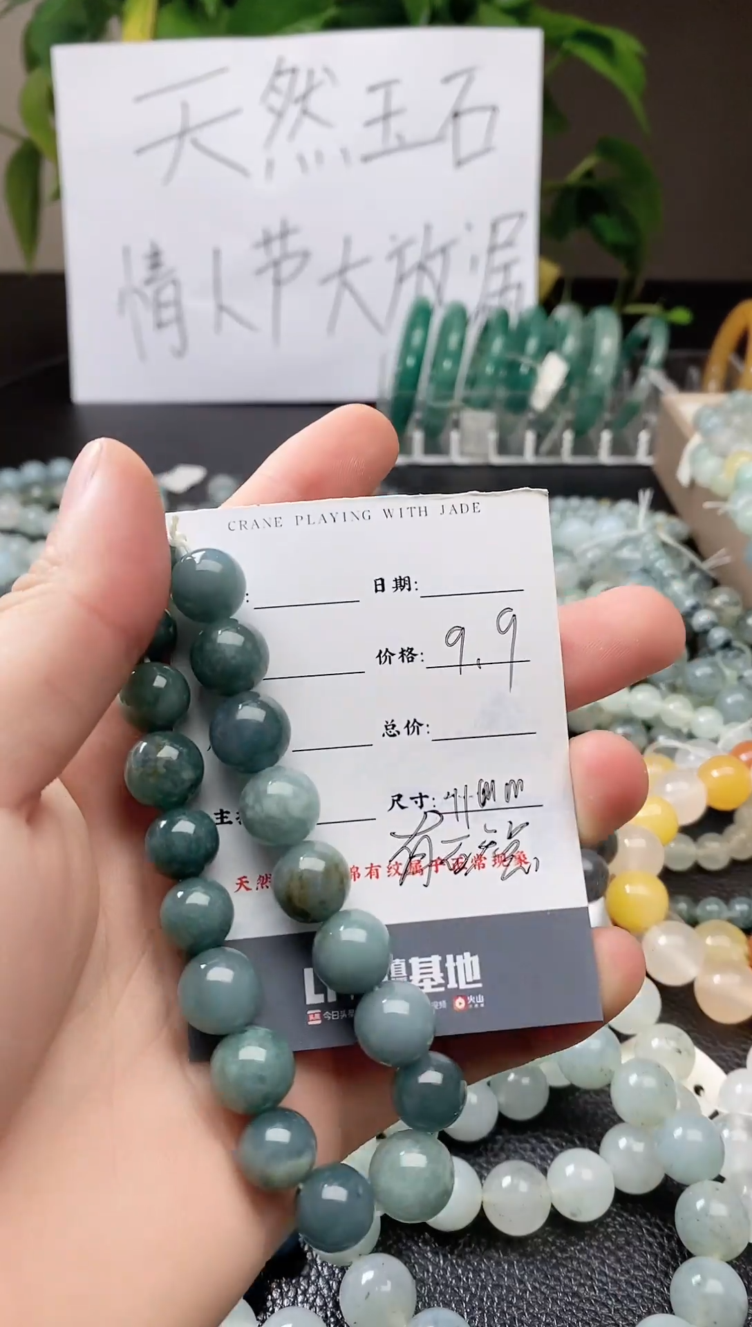 【闪购商品】石英质玉颈饰未镶嵌111111111111111