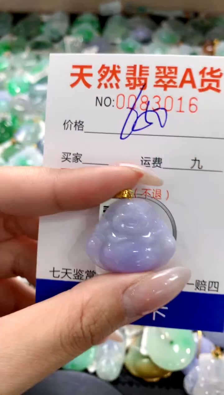 翡翠18K金镶嵌颈饰1111111111111111