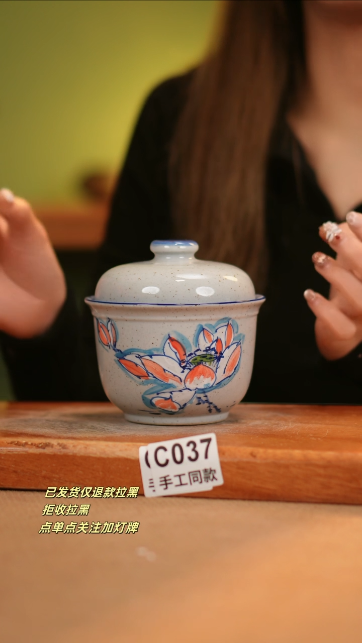 【闪购商品】其他C037窑林瓷业瓷器