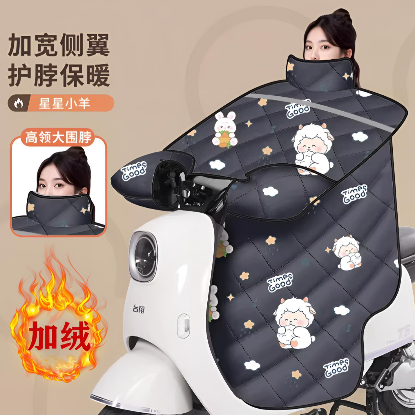 护肩电动车挡风被冬季加绒加厚加大带围脖电瓶摩托车防风防暴雨