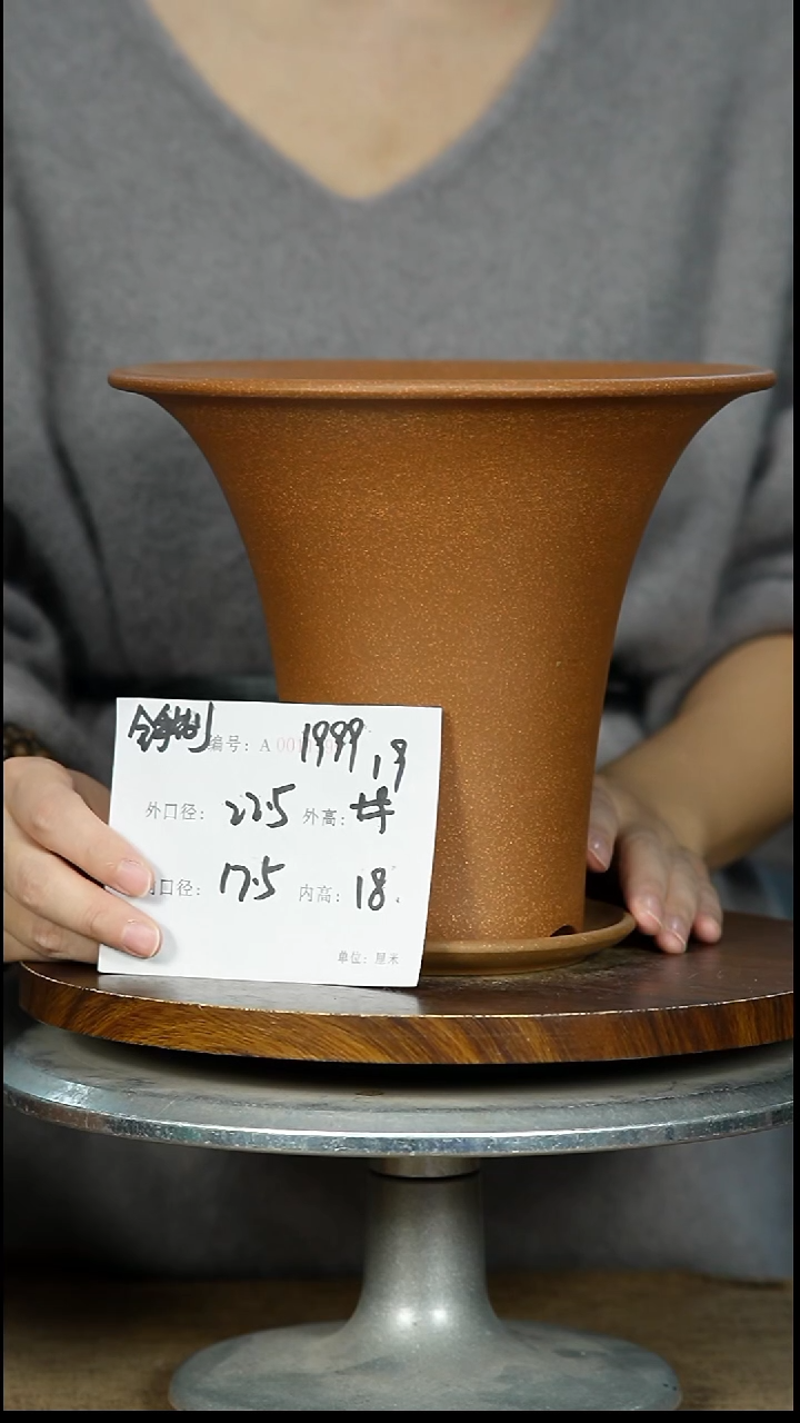 紫砂花盆1999+Z 紫砂花盆紫砂