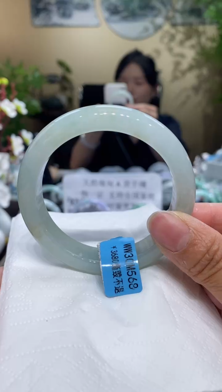 翡翠手镯未镶嵌翡翠56-57