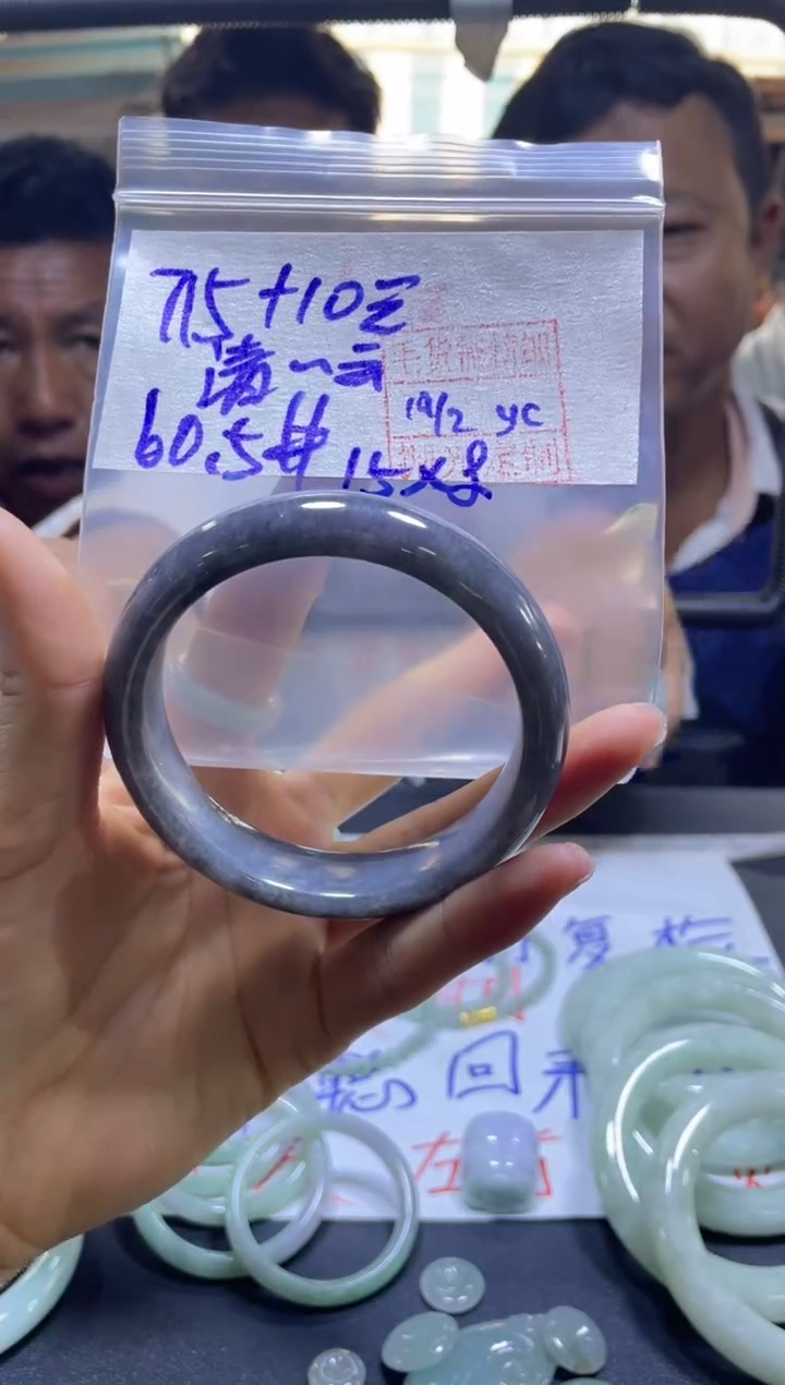 【闪购商品】定制翡翠未镶嵌清风+手镯60#715元毛货需精细抛光