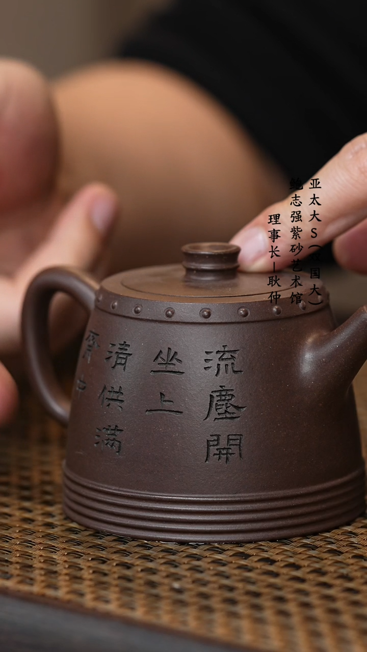 【闪购商品】紫砂茶壶许云飞冰窖底槽清汲鼓