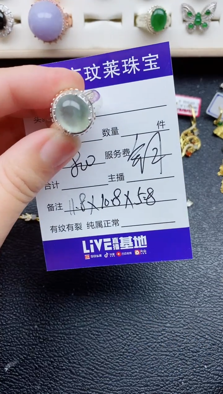 【闪购商品】翡翠戒指未镶嵌1111111111111