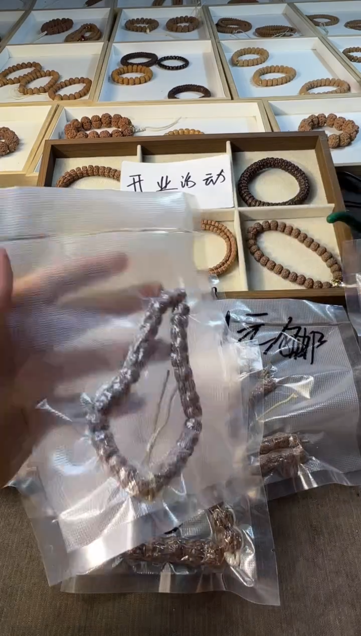 金刚菩提手串新人福利款不备注品类随机发