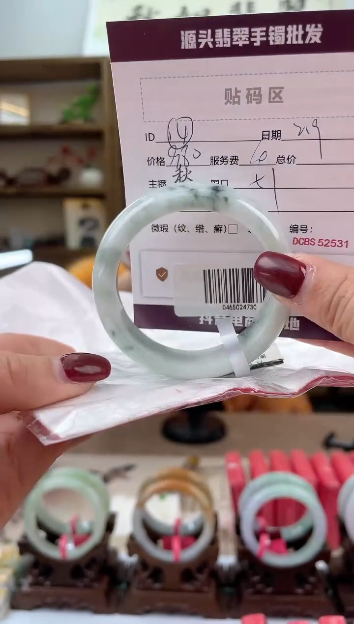 【闪购商品】翡翠手镯未镶嵌翡翠手镯