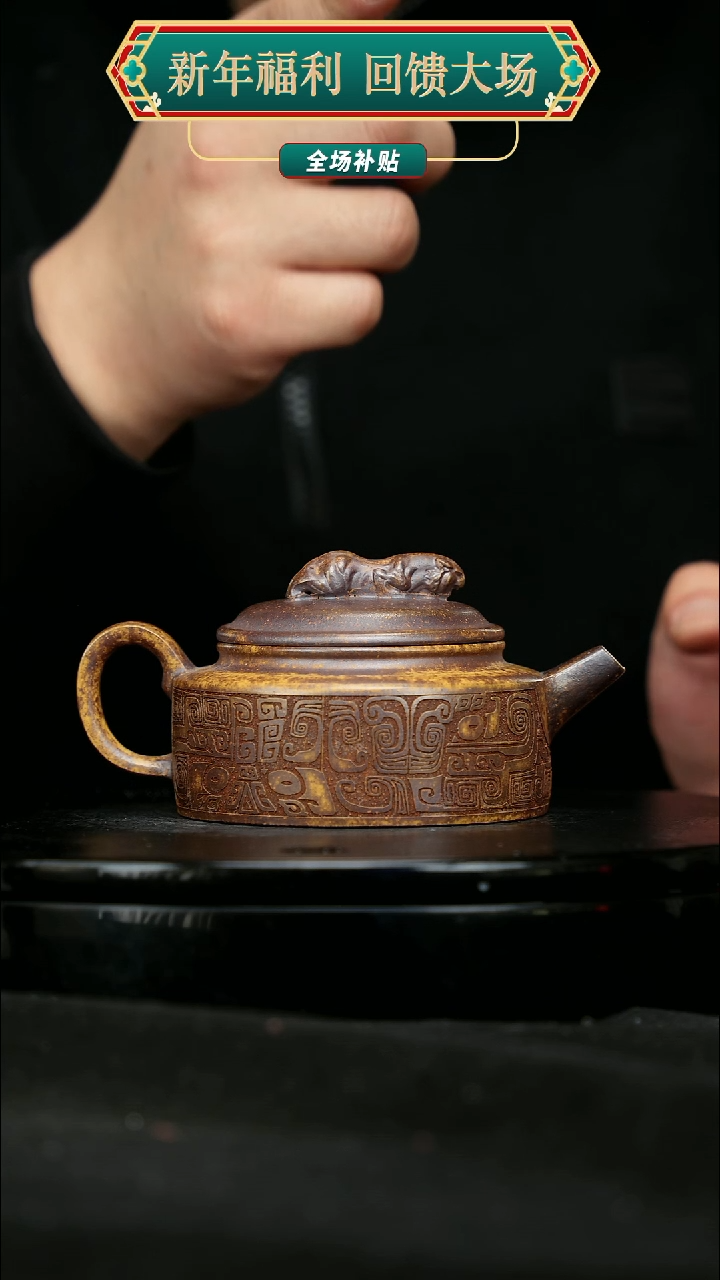 【闪购商品】宜兴原矿高端紫砂71