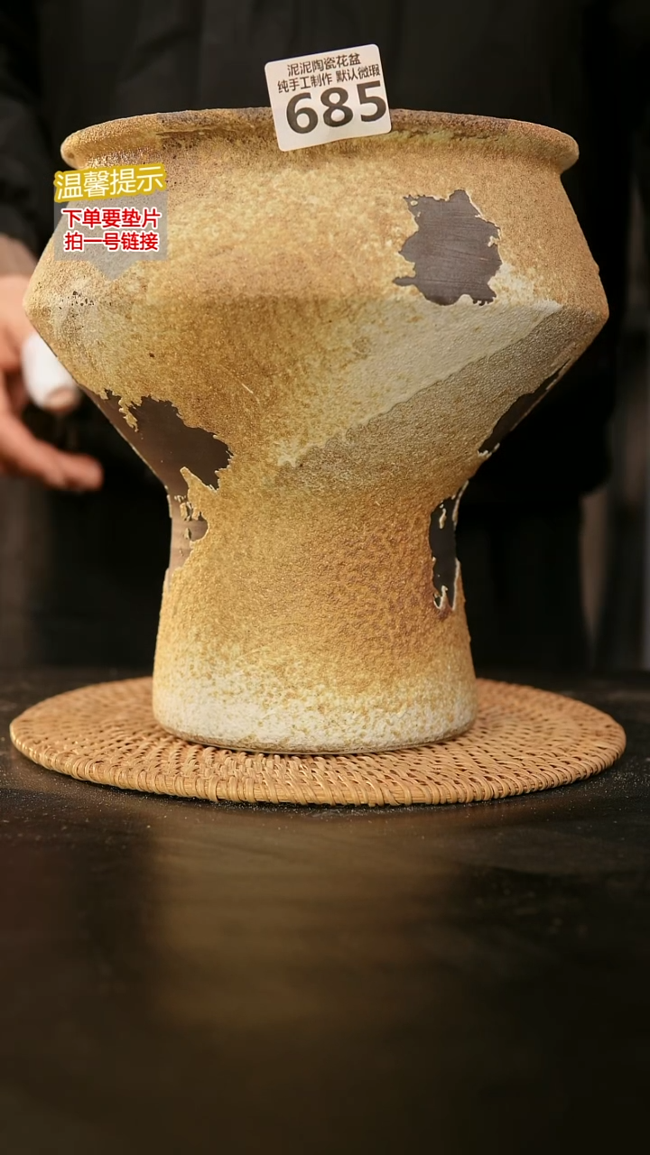 瓷片685 外口径约19  外高约24