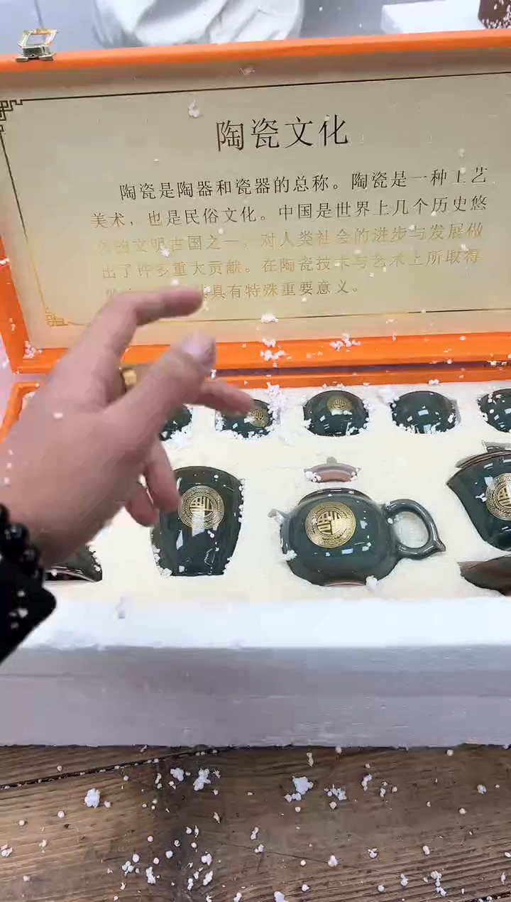 【闪购商品】其他清山陶也商品链接@@
