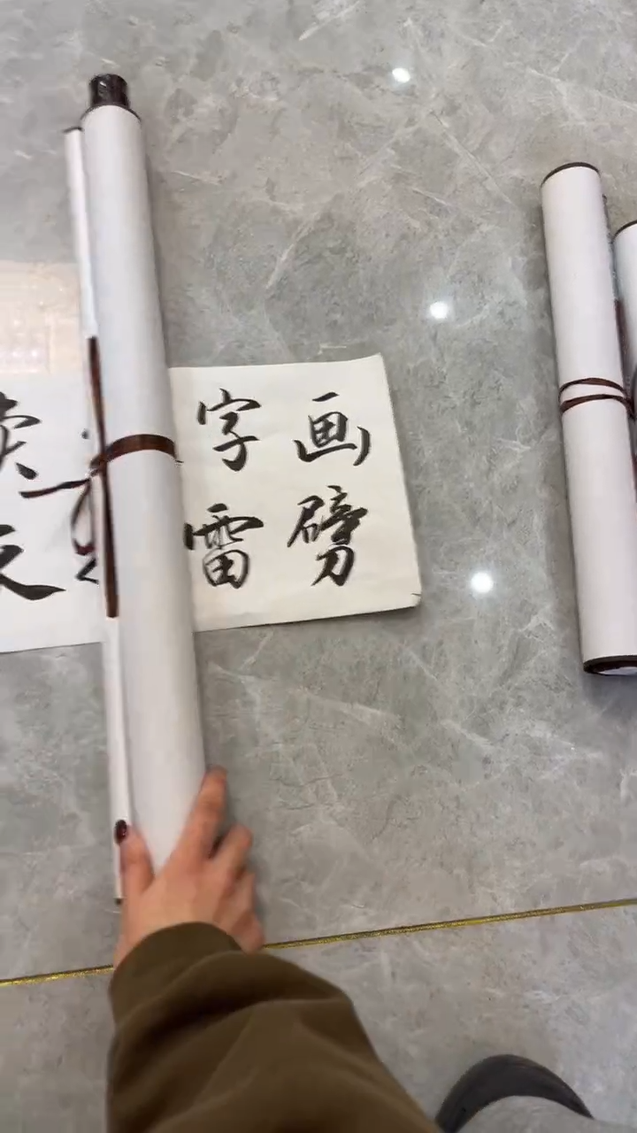 【闪购商品】书法粉丝福利先拍了再看哦