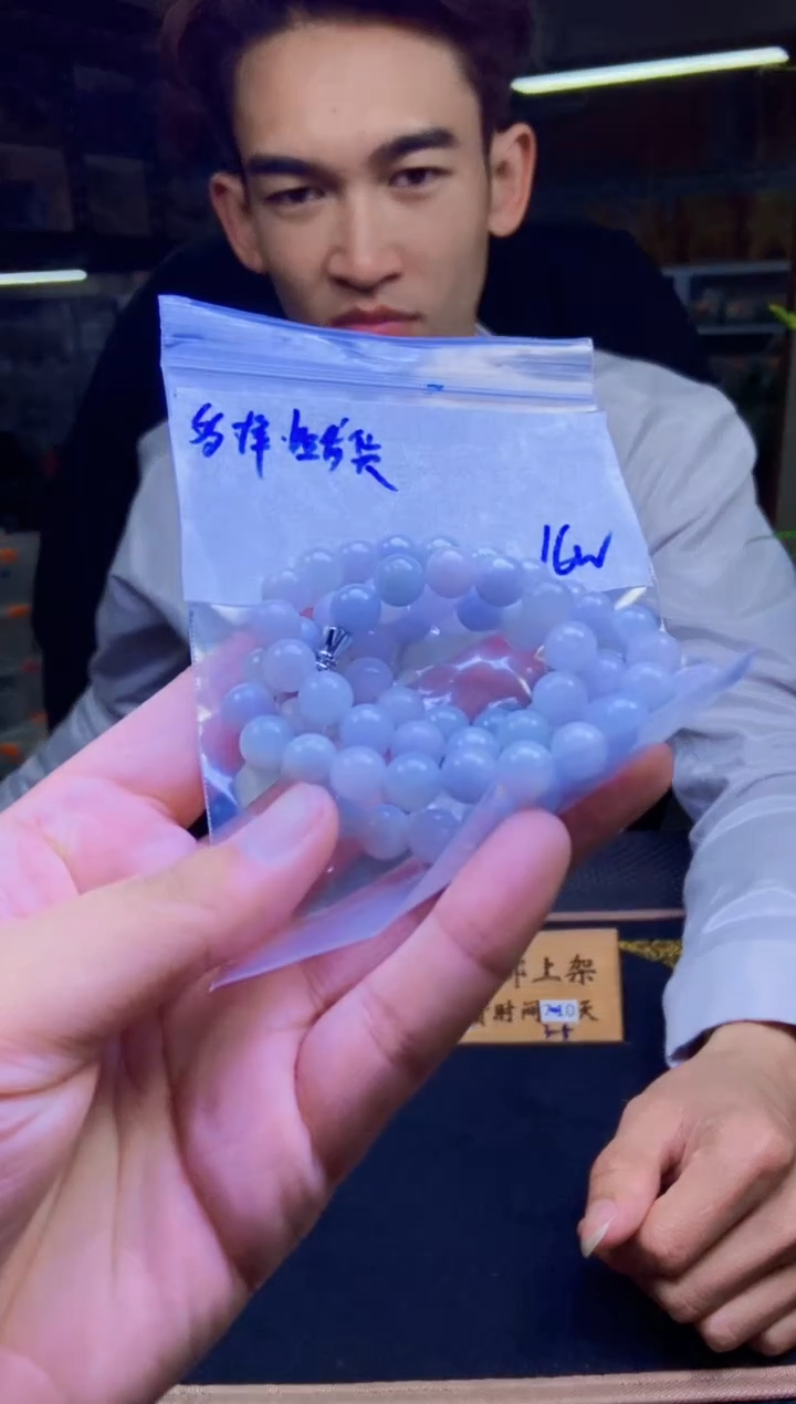 【闪购商品】定制翡翠未镶嵌纯天然缅甸翡翠A货 多样性发货只发其一