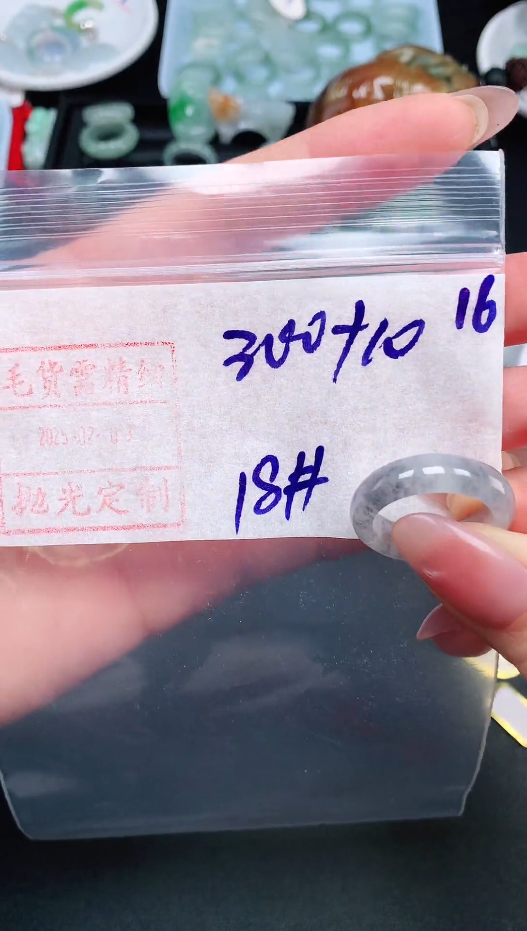 【闪购商品】定制翡翠未镶嵌16戒圈18*310元毛货需精抛光