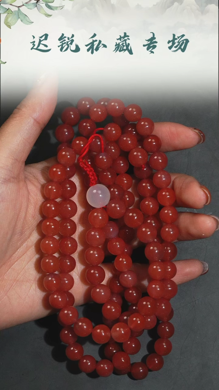 【闪购商品】南红玛瑙挂件未镶嵌NH20241105-27