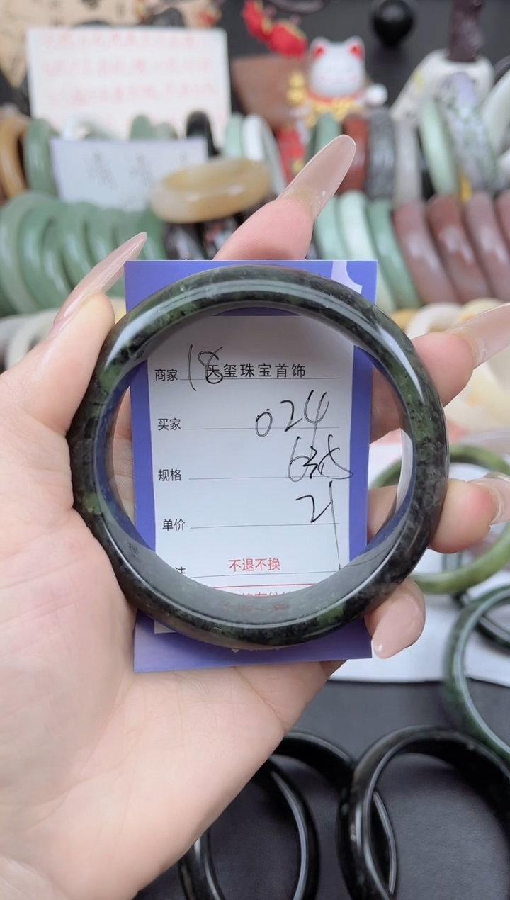 未镶嵌手镯石英质玉024