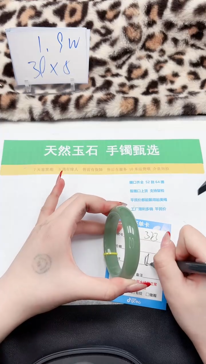 【闪购商品】石英质玉手镯未镶嵌323-54