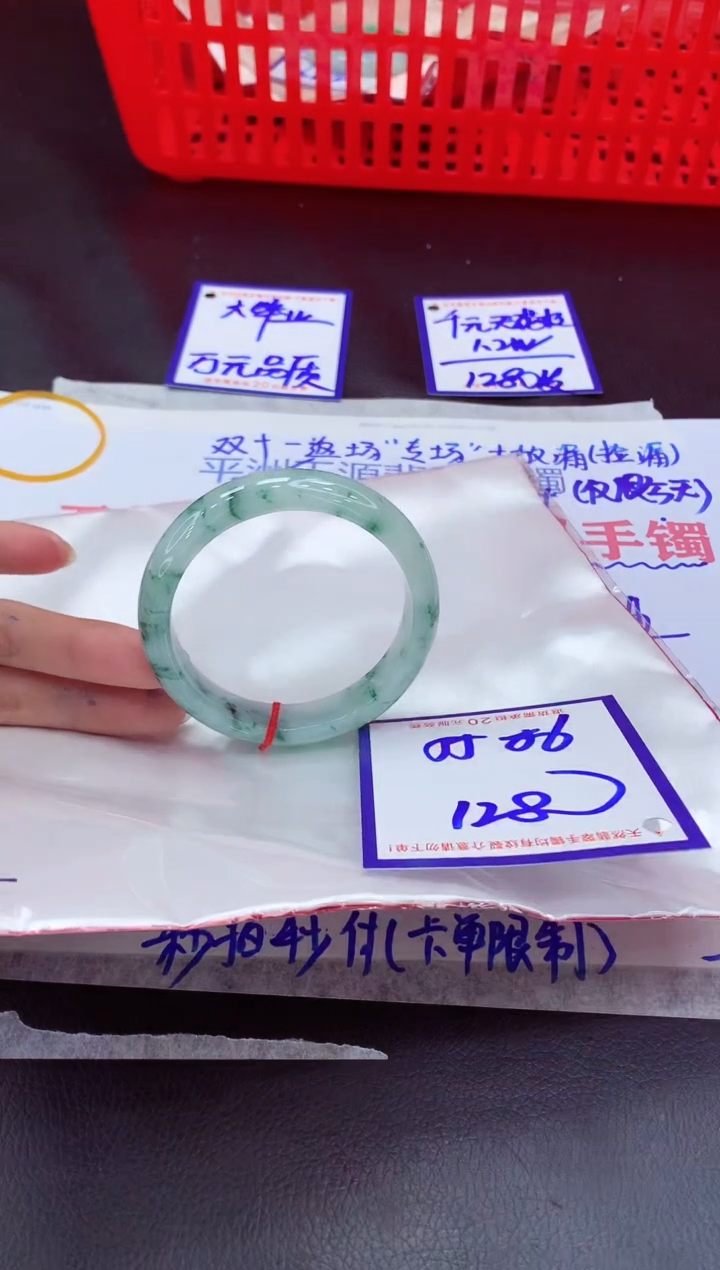 未镶嵌手镯翡翠11111111