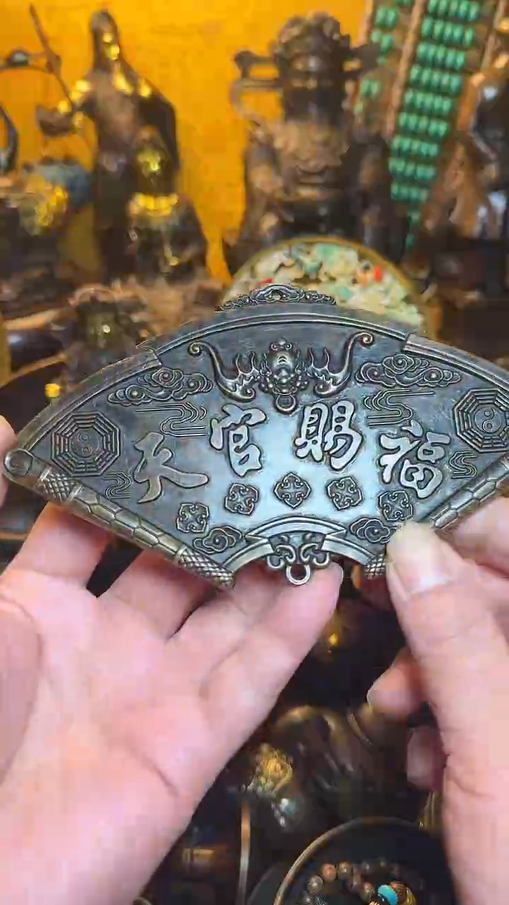 铜器文玩收收藏藏