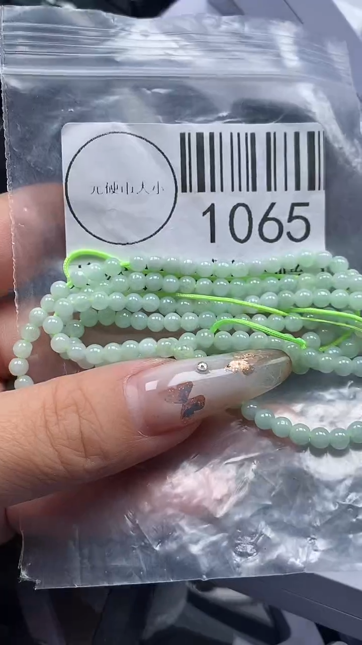 吊坠(不含链)未镶嵌翡翠1065