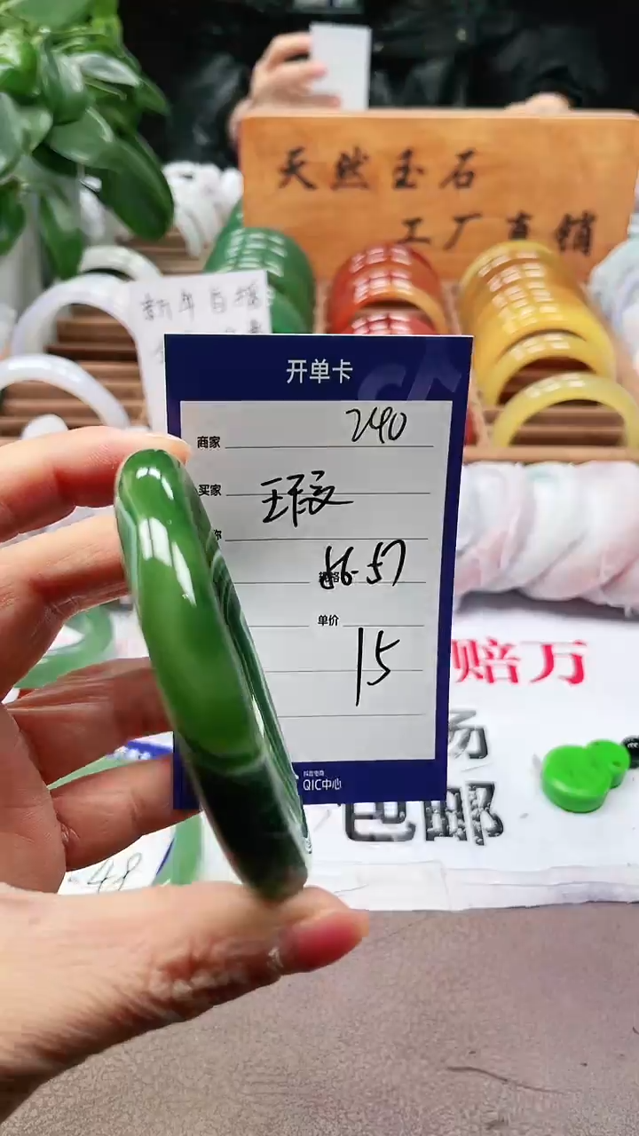 【闪购商品】玛瑙/玉髓手镯未镶嵌a240 5657微瑕