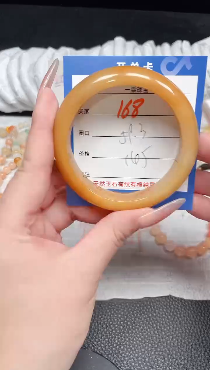 【闪购商品】石英质玉手镯未镶嵌168