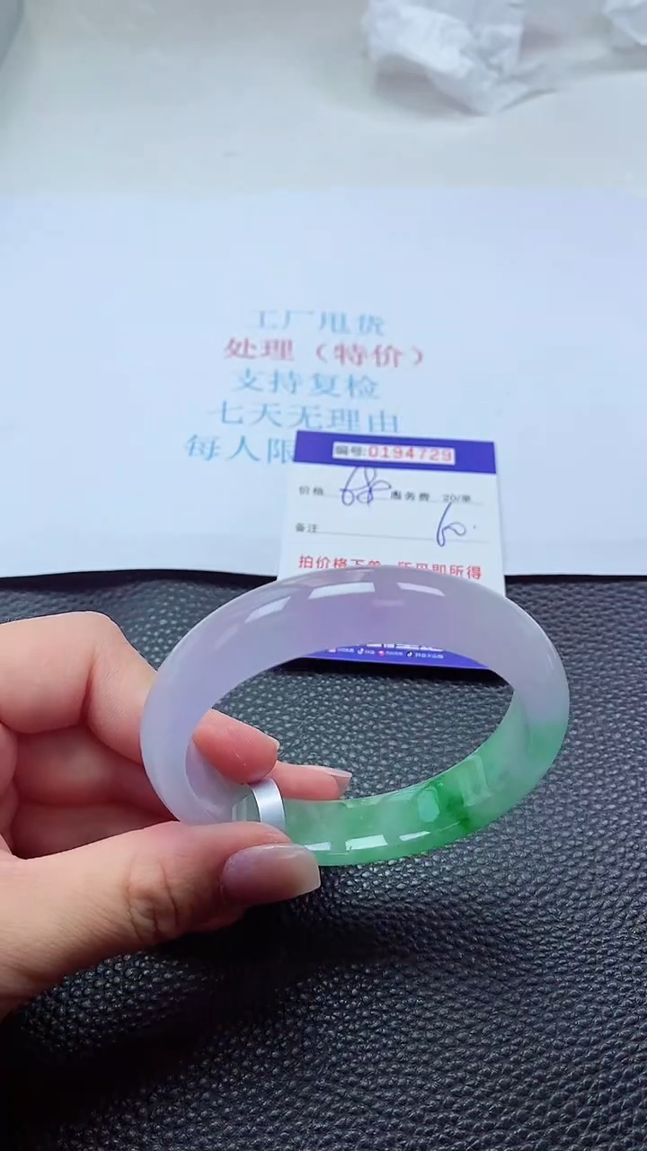 0以实物为准0000194729