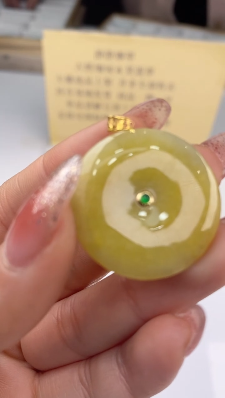 【闪购商品】翡翠吊坠(赠链)18K金镶嵌27906/静静聊翠